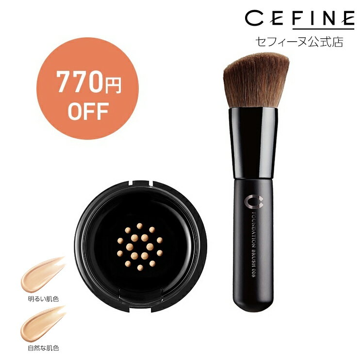 【店舗限定セット｜シルキーウェットリクイドレフィル＋メイクアップブラシ（No．008）】公式店 セフィーヌ シルキーウェット リクイド ファンデーション 谷まりあ SNSで話題 絶品シルク肌 リキッドファンデーション 高機能リクイド 素肌に近い仕上がり CEFINE cefineのサムネイル