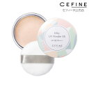公式店 セフィーヌ シルキーUVパウダー EX テカリ防止 透明感 UVケアパウダー SPF30 PA+++ CEFINE cefine 紫外線カット ブルーライトカット 花粉カット PM2.5カット 肌荒れ防止 フィニッシングパウダー 正規品 さらさら ノンケミカル しっとり(4)