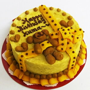 GiftBox with Kuma〜　4号12cm　犬用ケーキ　犬用お誕生日ケーキ　ドッグケーキ　お芋　わんこケーキ　無添加　セレブワンコ