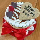 zebra＆Big heart　4号12cm　犬用ケーキ　犬用お誕生日ケーキ　ドッグケーキ　わんこケーキ 1