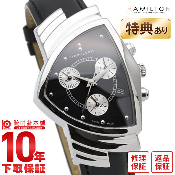 HAMILTON ハミルトン ベンチュラ 腕時計 クロノグラフ H24412732 メンズ 時計【新品】