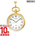 セイコー SEIKO アルバ ポケットウォッチ AABT062 [正規品] メンズ＆レディース 腕時計 時計