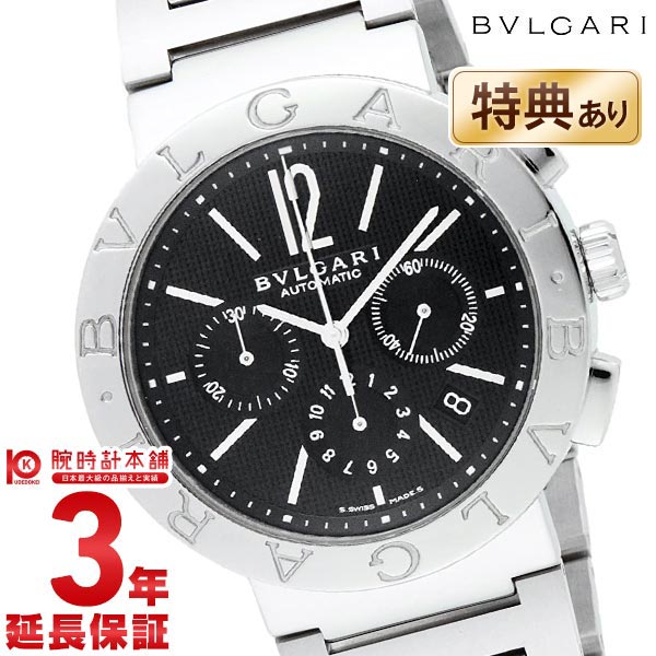 BVLGARI ブルガリ ブルガリブルガリ BB42BSSDCH メンズ 腕時計 時計