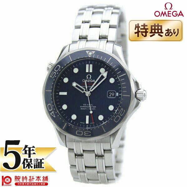 【無金利ローン可】【新品】OMEGA オメガ シーマスター 212.30.41.20.03.001  ...