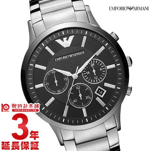 【押すだけエントリーでポイントさらに+5倍！当店限定キャンペーン！3/1 9:59まで】 EMPORIOARMANI エンポリオアルマーニ 腕時計 スポルティボ AR2460 メンズ 腕時計 時計