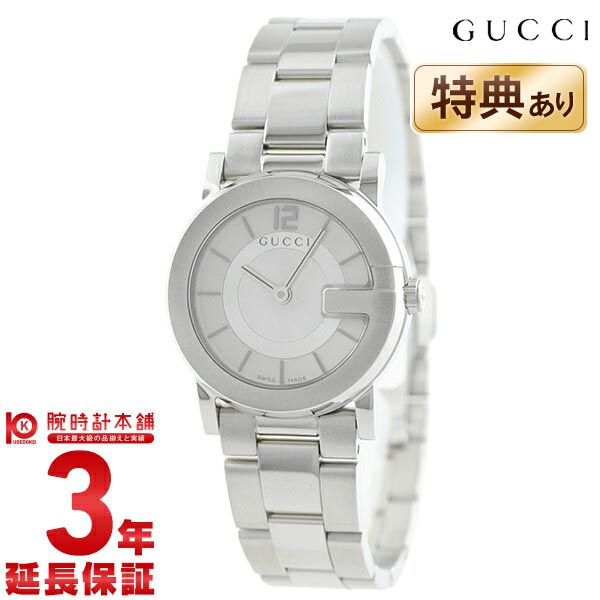 GUCCI グッチ Gラウンド YA101506LSS-SLV レディース 腕時計 時計