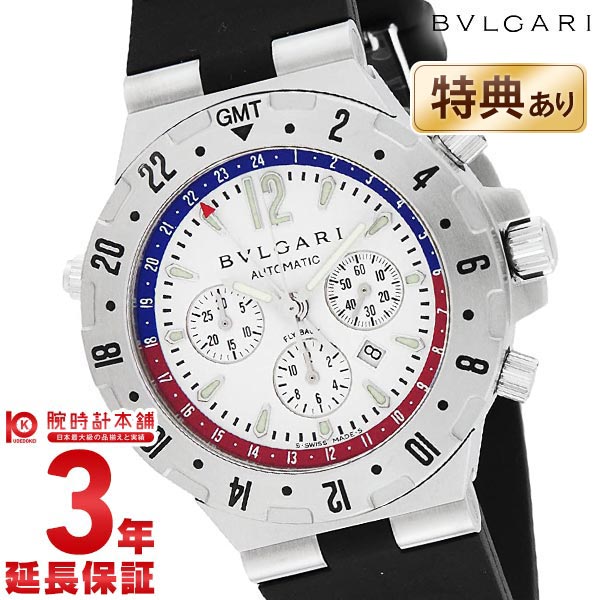 BVLGARI ブルガリ ディアゴノ GMT40SVD/FB メンズ 腕時計 時計