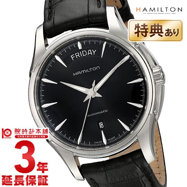 HAMILTON ハミルトン ジャズマスター 腕時計 デイデイト H32505731 メンズ 時計【新品】