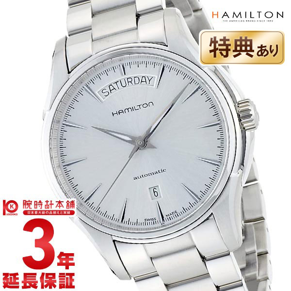 HAMILTON ハミルトン ジャズマスター 腕時計 デイデイト H32505151 メンズ 時計【新品】