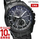 シチズン アテッサ 腕時計（メンズ） シチズン アテッサ ATTESA ダイレクトフライト エコドライブ ソーラー電波 クロノグラフ AT8044-56E [正規品] メンズ 腕時計 時計【あす楽】