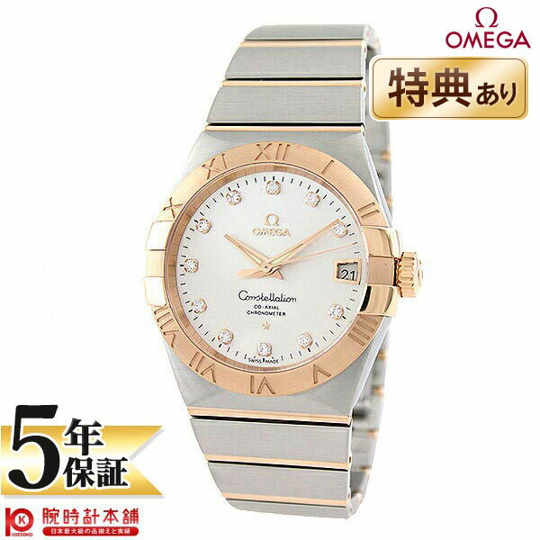 【無金利ローン可】【新品】OMEGA オメガ コンステレーション 123.20.38.21.52.001 メンズ 腕時計 時計