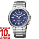 シチズン レグノ REGUNO ソーラー電波 KL7-710-71 [正規品] メンズ 腕時計 時計
