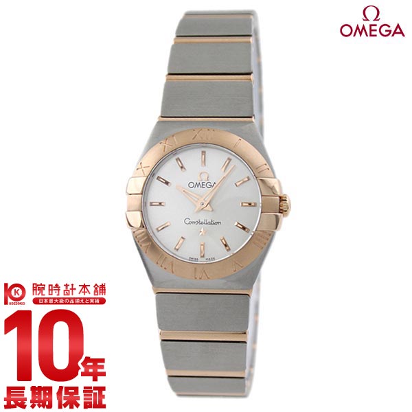 【無金利ローン可】【新品】OMEGA オメガ コンステレーション 123.20.24.60.02.001 レディース 腕時計 時計