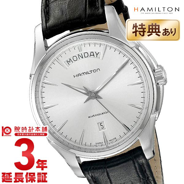 ハミルトン HAMILTON ジャズマスターデイデイト H32505751 メンズ【新品】