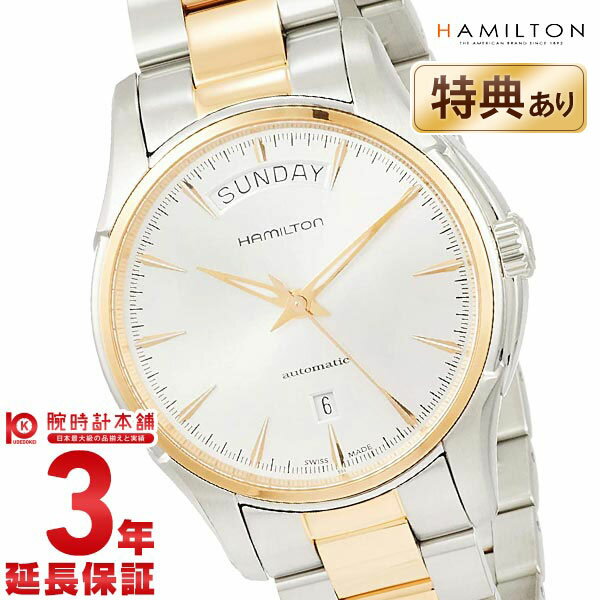 HAMILTON ハミルトン ジャズマスター 腕時計 デイデイト H32595151 メンズ 時計【新品】