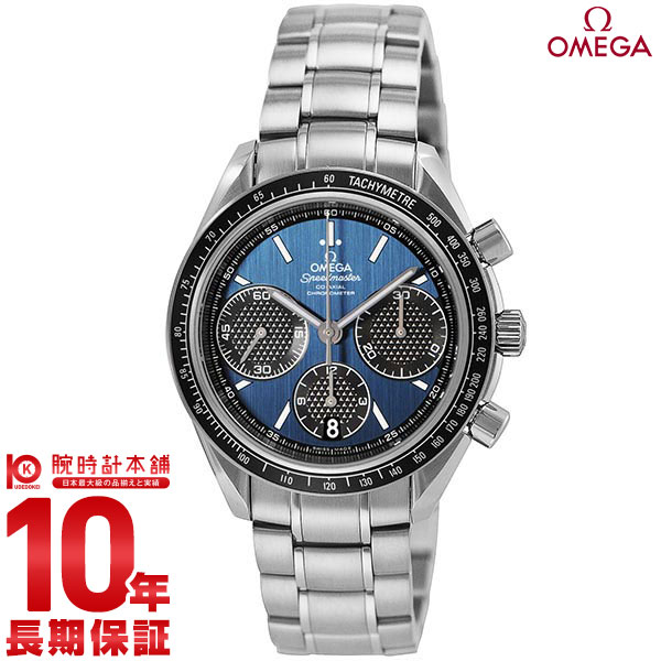 【今だけ10％OFFクーポン！6/26 9:59まで！】【無金利ローン可】【新品】OMEGA オメガ スピードマスターレーシング コーアクシャル クロノグラフ 326.30.40.50.03.001 メンズ 腕時計 時計【あす楽】