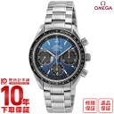 【今だけ10％OFFクーポン！4/23 9:59まで！】【無金利ローン可】【新品】OMEGA オメガ スピードマスターレーシング コーアクシャル クロノグラフ 326.30.40.50.03.001 メンズ 腕時計 時計【あす楽】