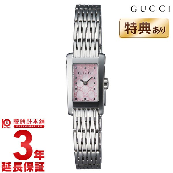 GUCCI グッチ 8600シリーズ YA086512 レディース 腕時計 時計