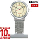 セイコー SEIKO ナースウオッチ SVFQ003 正規品 レディース 腕時計 時計【あす楽】