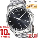 HAMILTON ハミルトン ジャズマスター 腕時計 デイデイト H32505131 メンズ 時計【新品】【あす楽】