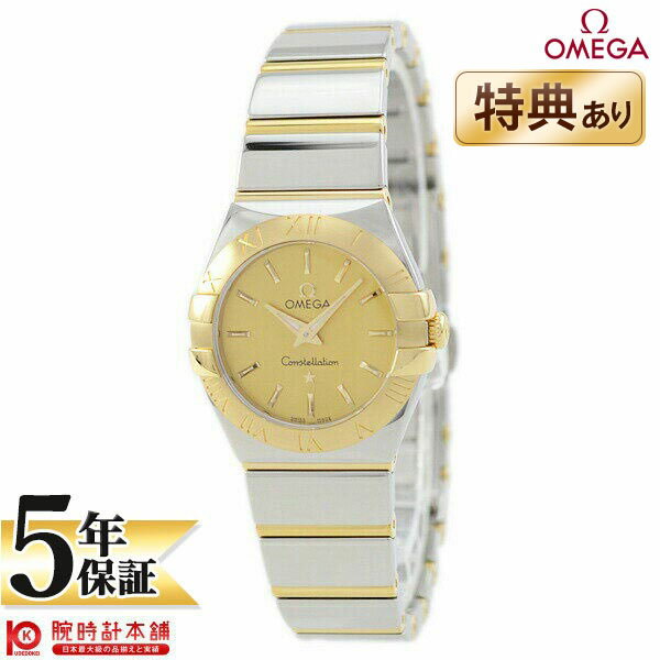 【無金利ローン可】【新品】OMEGA オメガ コンステレーション 123.20.24.60.08.002 レディース 腕時計 時計