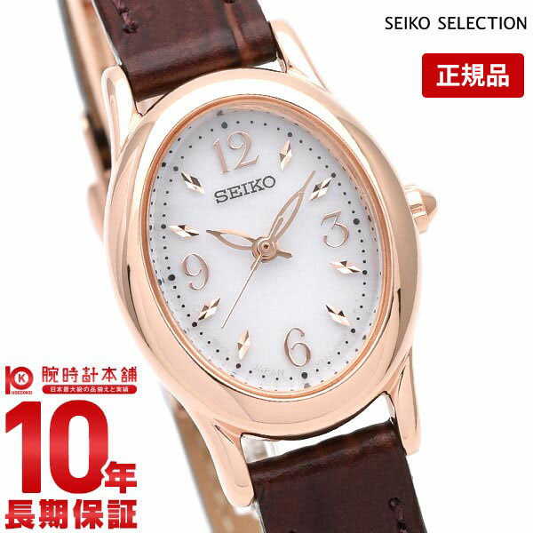 【最大1万円OFFクーポン！15日0時から】セイコーセレクション SEIKOSELECTION ソーラー 100m防水 SWFA148 [正規品] レディース 腕時計 時計【あす楽】