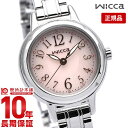 wicca シチズン ウィッカ ソーラーテック KH9-914-91 [正規品] レディース 腕時計 時計【あす楽】
