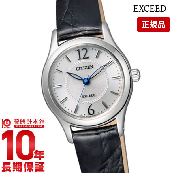【購入後1年以内なら11,550円で下取り交換可】シチズン エクシード EXCEED ソーラー EX2060-07A [正規品] レディース 腕時計 時計