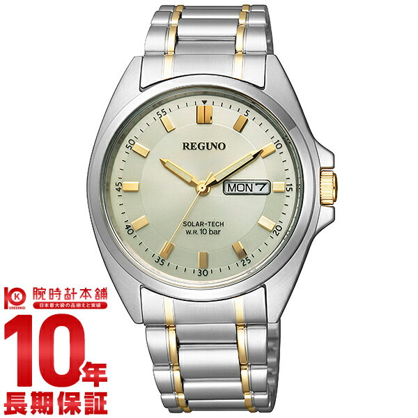 【購入後1年以内なら3,927円で下取り交換可】シチズン レグノ REGUNO ソーラー KH5-714-31 [正規品] メンズ 腕時計 時計
