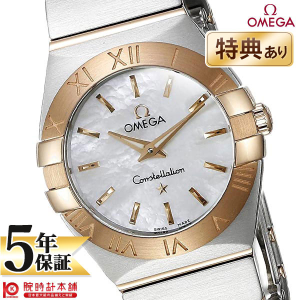 【無金利ローン可】【新品】OMEGA オメガ コンステレーション 123.20.24.60.05.001 レディース 腕時計 時計