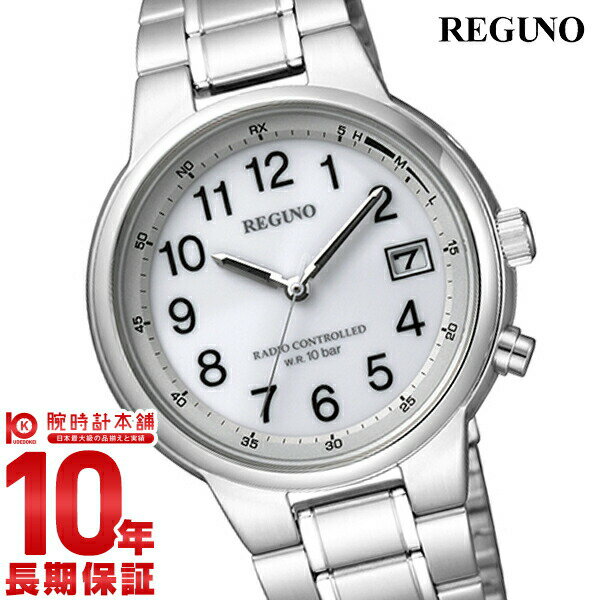 【購入後1年以内なら4,851円で下取り交換可】シチズン レグノ REGUNO KL8-112-93 [正規品] メンズ 腕時計 時計