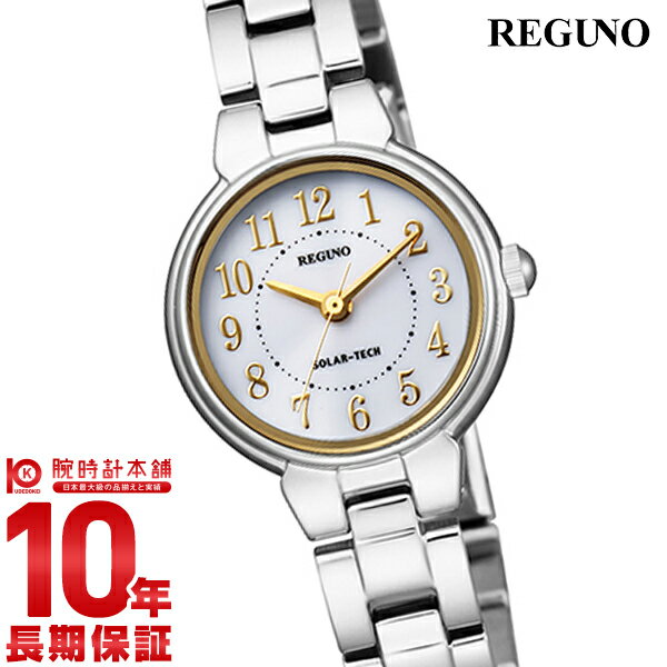 【購入後1年以内なら3,003円で下取り交換可】シチズン レグノ REGUNO KP1-012-91 [正規品] レディース 腕時計 時計