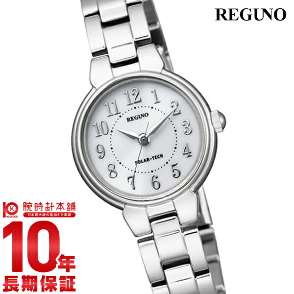 【購入後1年以内なら3,003円で下取り交換可】シチズン レグノ REGUNO KP1-012-93 [正規品] レディース 腕時計 時計