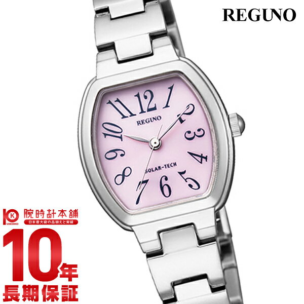 【購入後1年以内なら3,003円で下取り交換可】シチズン レグノ REGUNO KP1-110-93 [正規品] レディース 腕時計 時計