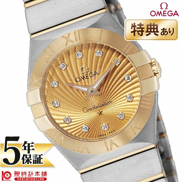 【無金利ローン可】【新品】オメガ コンステレーション OMEGA 123.25.27.60.58.001 レディース