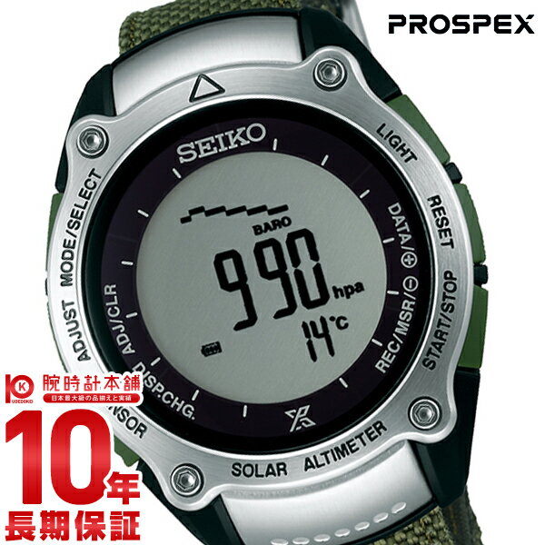 セイコー SEIKO プロスペックス PROSPEX SBEB017 メンズ ウォッチ 腕時計 #112839