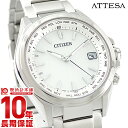 ATTESA シチズン アテッサ ダイレクトフライト エコド...