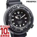セイコー プロスペックス PROSPEX マリーンマスタープロフェッショナル ダイバーズ 1000m飽和潜水用防水 SBDX013 [正規品] メンズ 腕時計 時計