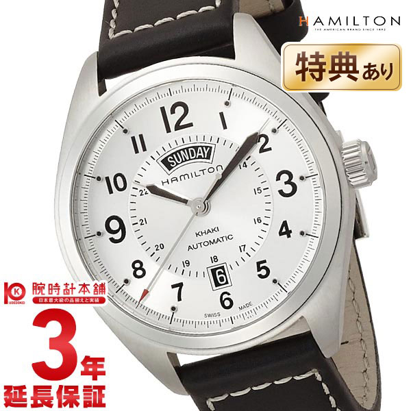 HAMILTON ハミルトン カーキ フィールド 腕時計 デイデイト H70505753 メンズ 時計【新品】