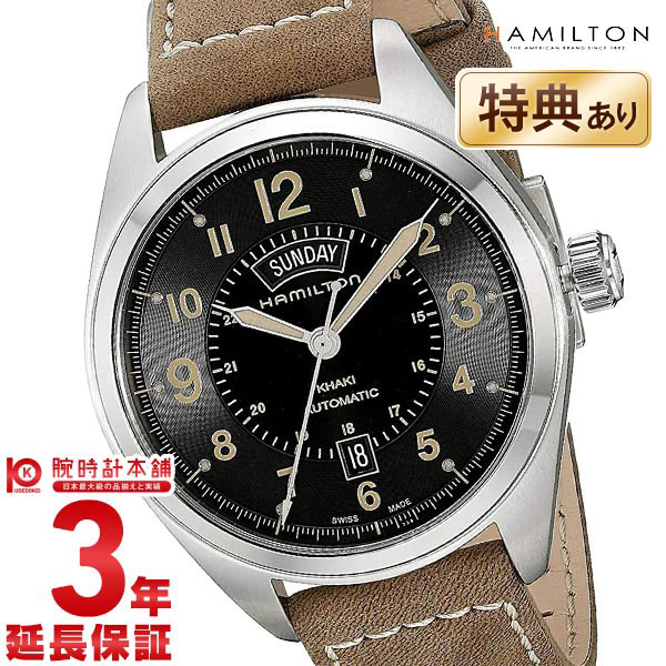 HAMILTON ハミルトン カーキ フィールド 腕時計 デイデイト H70505833 メンズ 時計【新品】