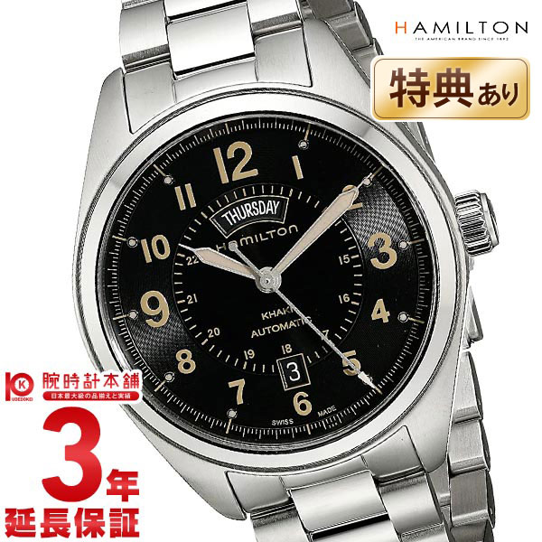 HAMILTON ハミルトン カーキ フィールド 腕時計 デイデイト H70505933 メンズ 時計【新品】