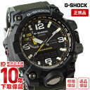 カシオ Gショック G-SHOCK マッドマス