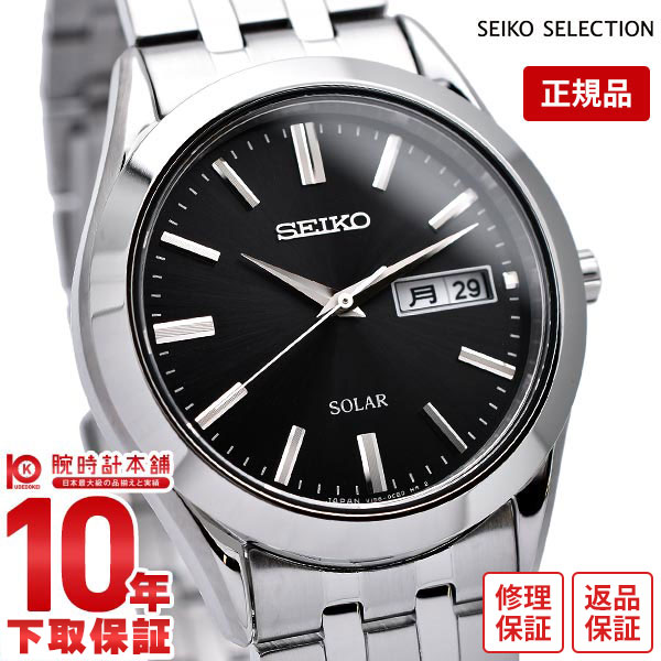 【購入後1年以内なら5,313円で下取り交換可】セイコーセレクション SEIKOSELECTION ソーラー SBPX083 [正規品] メンズ 腕時計 時計