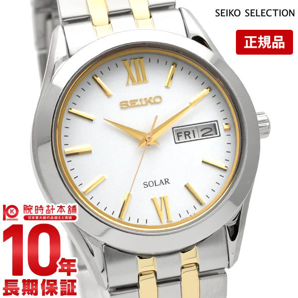 【購入後1年以内なら5,313円で下取り交換可】セイコーセレクション SEIKOSELECTION ソーラー SBPX085 [正規品] メンズ 腕時計 時計【あす楽】