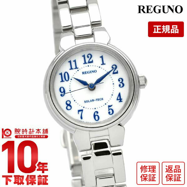 【購入後1年以内なら3,234円で下取り交換可】シチズン レグノ REGUNO ソーラー KP1-012-11 [正規品] レディース 腕時計 時計【あす楽】