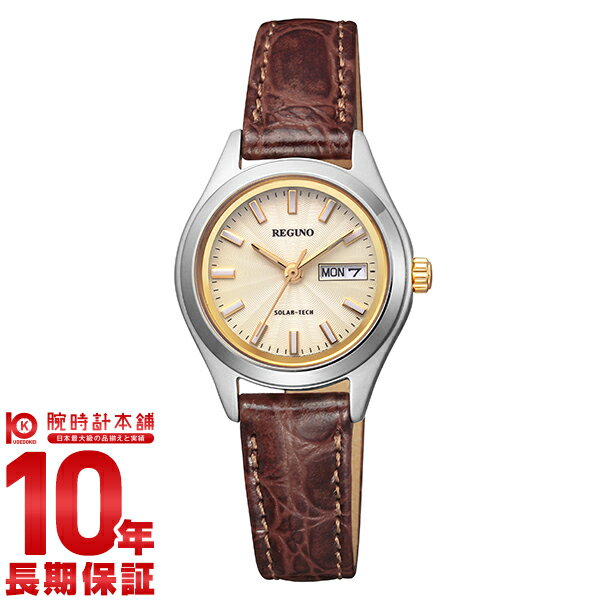 【購入後1年以内なら3,465円で下取り交換可】シチズン レグノ REGUNO ソーラー KM2-012-90 [正規品] レディース 腕時計 時計