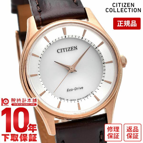 ڹ1ǯʤ6,006ߤǲ򴹲ġۥ󥳥쥯 CITIZENCOLLECTION ɥ饤 顼 EM040...