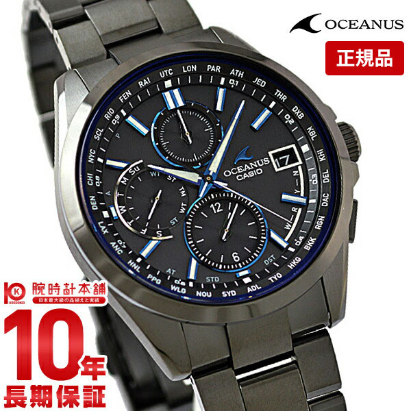 カシオ オシアナス OCEANUS ソーラー電波 クロノグラフ OCW-T2600B-1AJF  メンズ 腕時計 OCWT2600B1AJF 