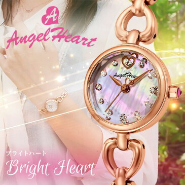 Angel Heart Bright Heart エンジェルハート ブライトハート BH21PP/BH21PW 全2色 誕生日 入学 就職 記念日 クリスマスプレゼント