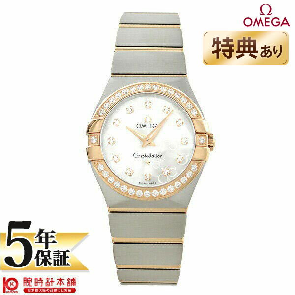 【無金利ローン可】【新品】OMEGA オメガ コンステレーション 123.25.27.60.55.009 レディース 腕時計 時計